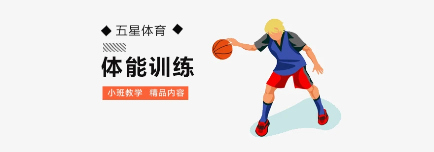 为什么智能穿戴设备对篮球运动员发展重要_1